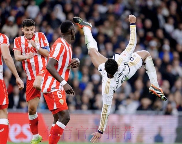 西甲-皇马让二追三3-2阿尔梅里亚 卡瓦哈尔读秒绝杀 西甲-皇马让二追三3-2阿尔梅里亚 卡瓦哈尔读秒绝杀